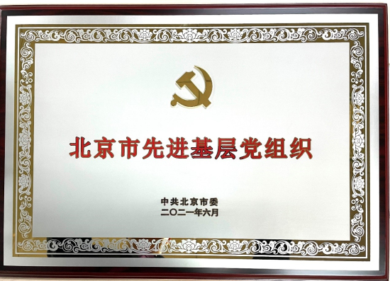 ������������˹͡��Ƶ굳֧���ٻ񡰱������Ƚ��²㵳��֯��