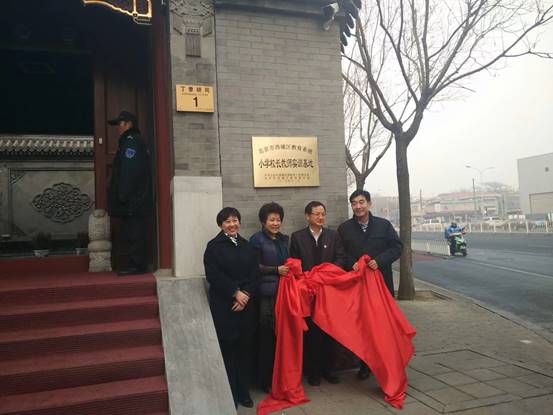 ������������ϵͳСѧУ������ʦʵѵ���ء���ر���������ѧУ 