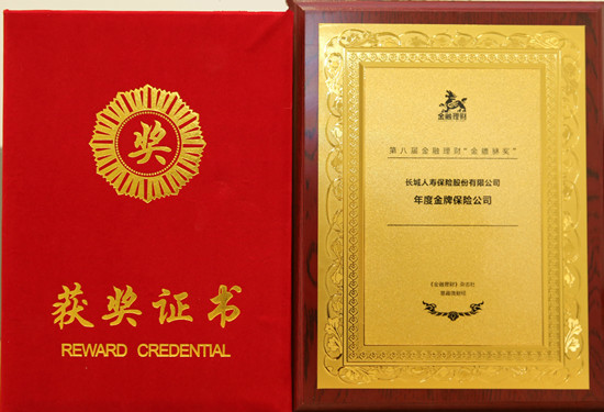 �������ٻ�������Ƚ��ư��ܹ�˾��