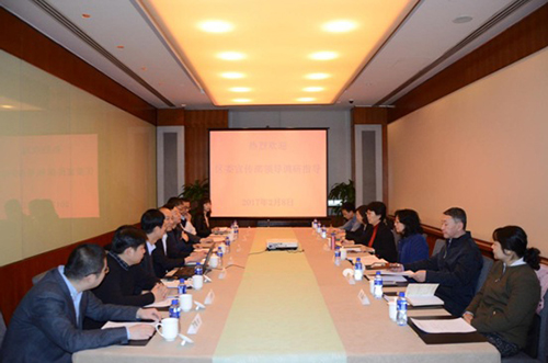 ��������ί��ί��������������һ�е���������˹͡��Ƶ�����²㵳������