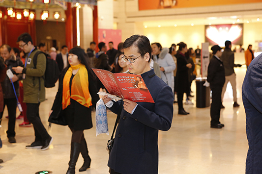 �����ּ����������־硶��ԣ»���ھ�����