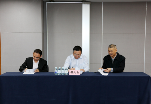 �����ܾ����������뼯�ž�Ӫ���ӳ�Ա����ǩ�𵳷�����������