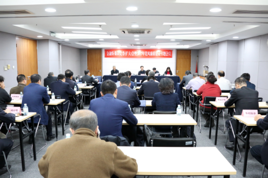 �����ּ����ٿ���ί�����󣩻���2017�굳����������ר���